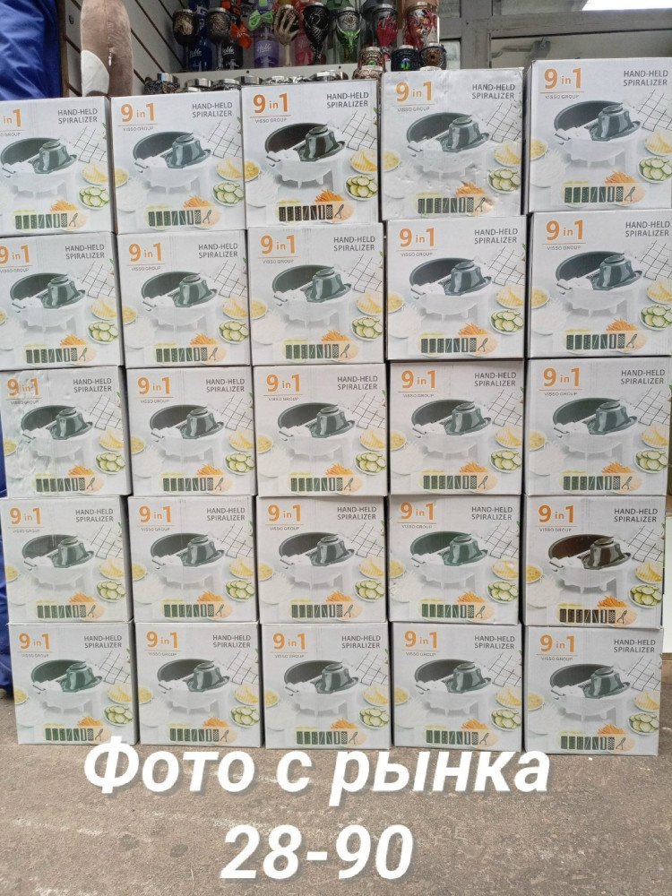 Овощерезка купить в Интернет-магазине Садовод База - цена 250 руб Садовод интернет-каталог