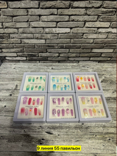 Набор ногтей САДОВОД официальный интернет-каталог