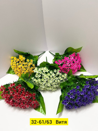 Искусственные цветы САДОВОД официальный интернет-каталог