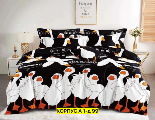 Постельное белье САДОВОД официальный интернет-каталог