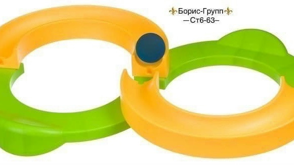 Увлекательный тренажер для развития координации движений ребенка купить в Интернет-магазине Садовод База - цена 50 руб Садовод интернет-каталог