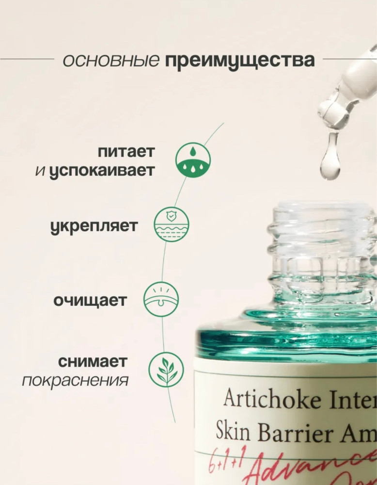 Сыворотка для лица купить в Интернет-магазине Садовод База - цена 200 руб Садовод интернет-каталог