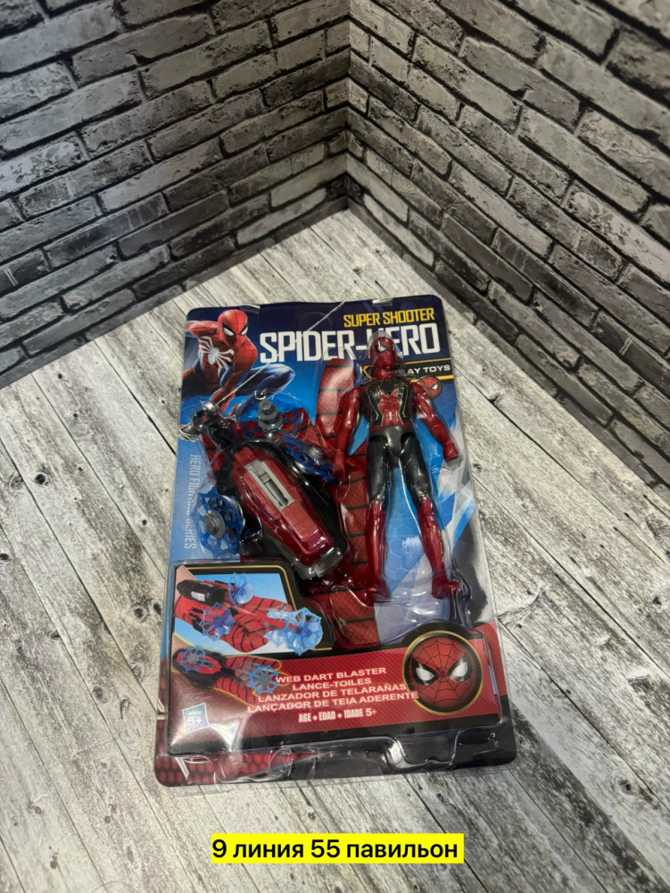 человек паук купить в Интернет-магазине Садовод База - цена 250 руб Садовод интернет-каталог