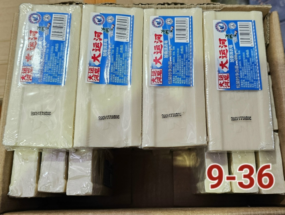 Мыло твердое купить в Интернет-магазине Садовод База - цена 60 руб Садовод интернет-каталог