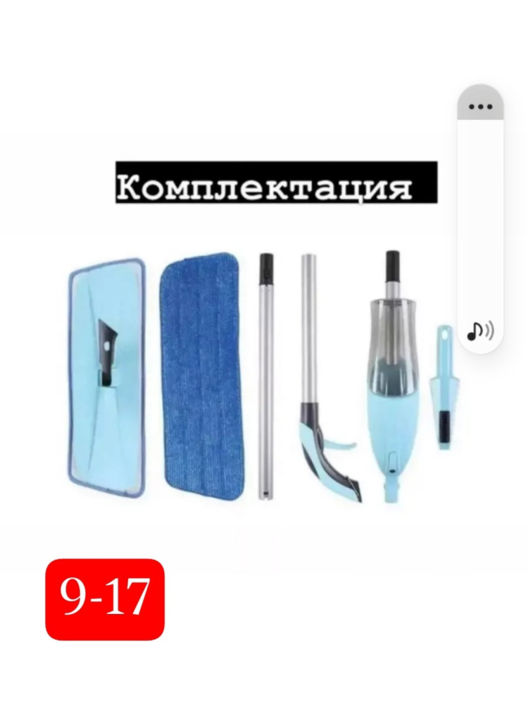 швабра купить в Интернет-магазине Садовод База - цена 400 руб Садовод интернет-каталог