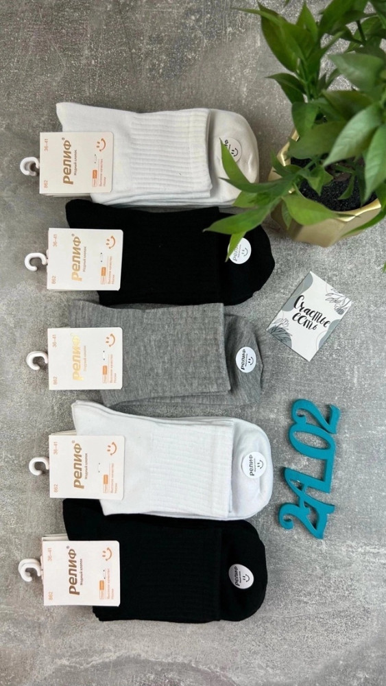 ❤️🧦Женские носки🧦❤️ купить в Интернет-магазине Садовод База - цена 350 руб Садовод интернет-каталог