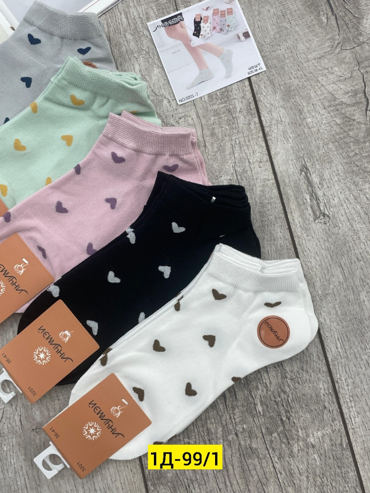 Носки разноцветныйые