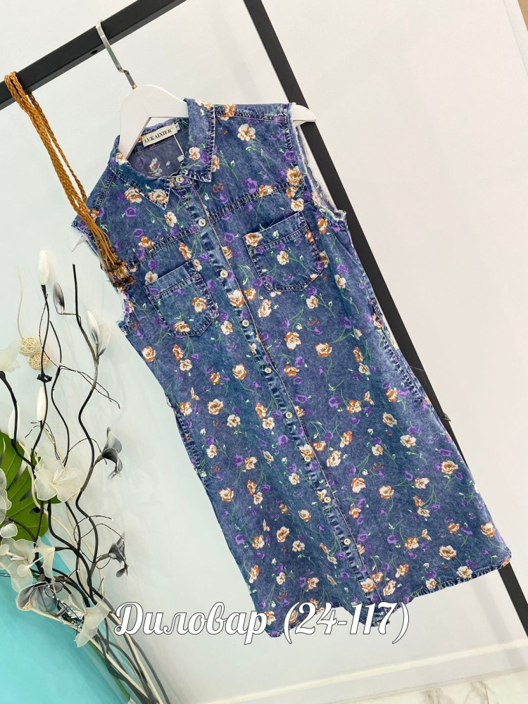 СТИЛЬНАЯ ПЛАТЬЯ купить в Интернет-магазине Садовод База - цена 299 руб Садовод интернет-каталог