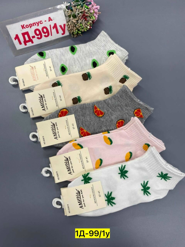 Носки разноцветныйые купить в Интернет-магазине Садовод База - цена 200 руб Садовод интернет-каталог