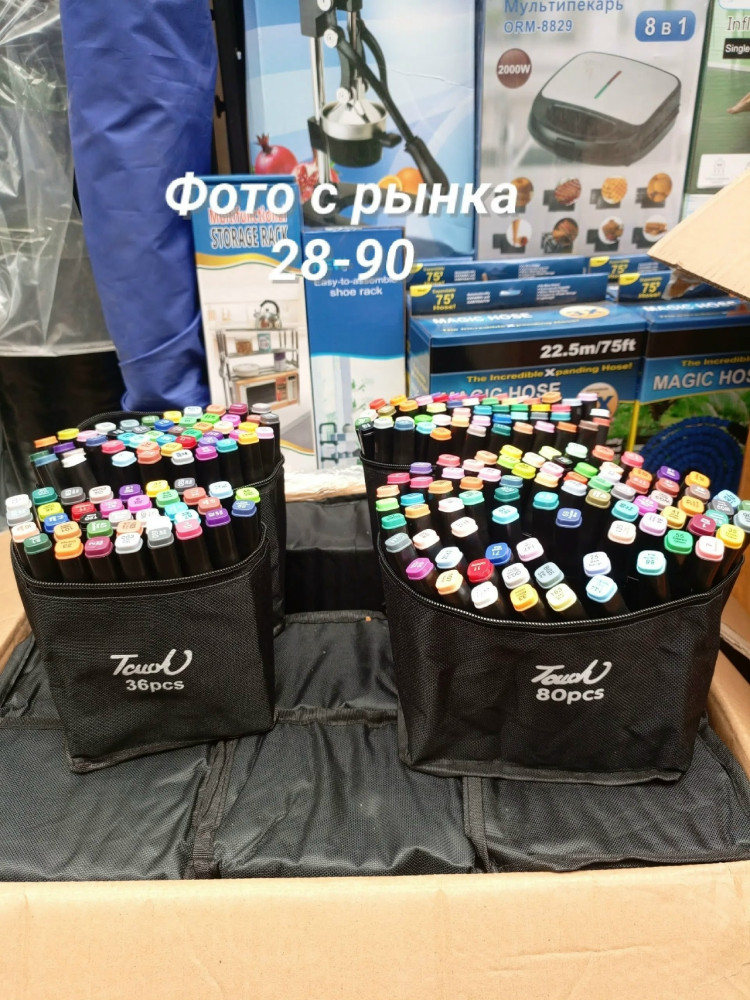 Набор маркеров купить в Интернет-магазине Садовод База - цена 490 руб Садовод интернет-каталог