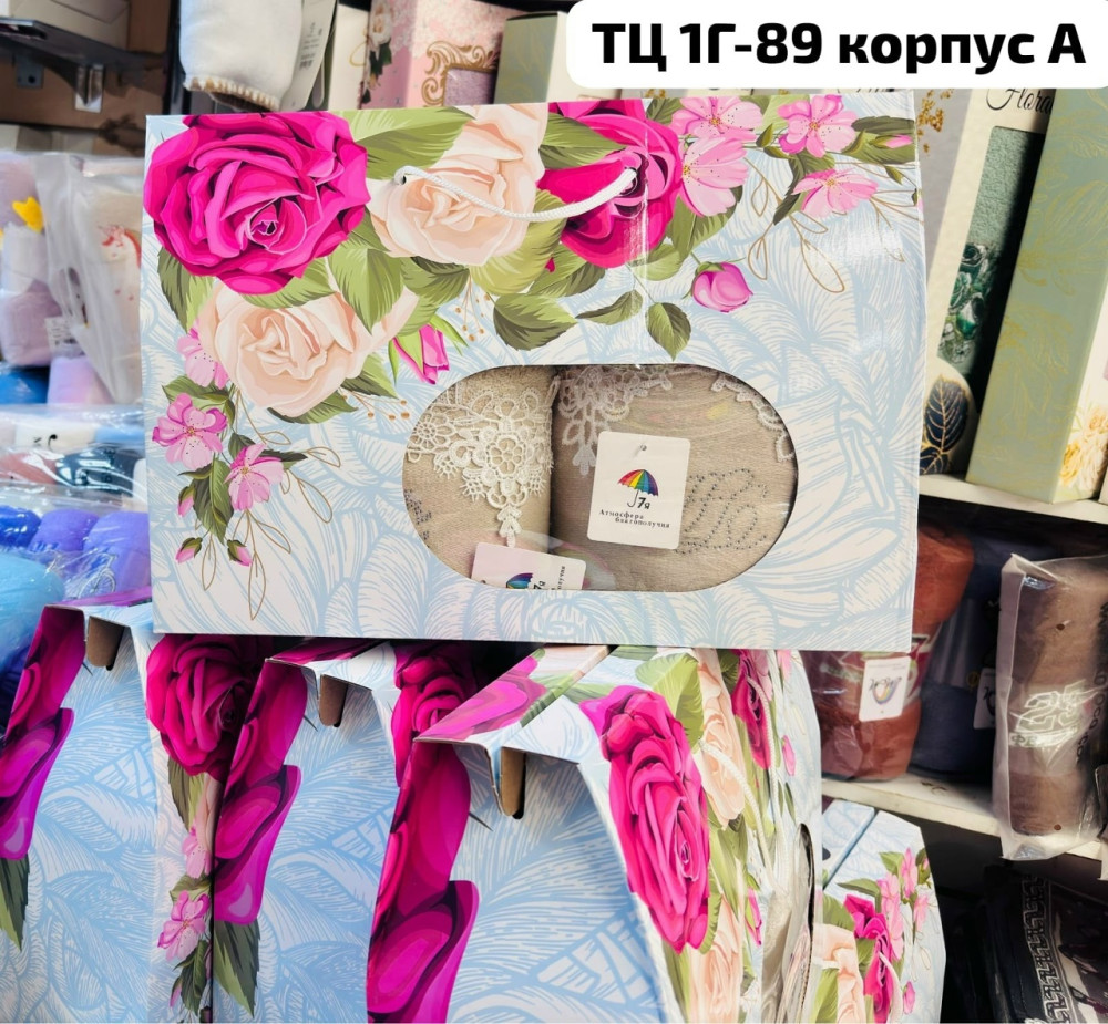 Подарочный набор купить в Интернет-магазине Садовод База - цена 600 руб Садовод интернет-каталог