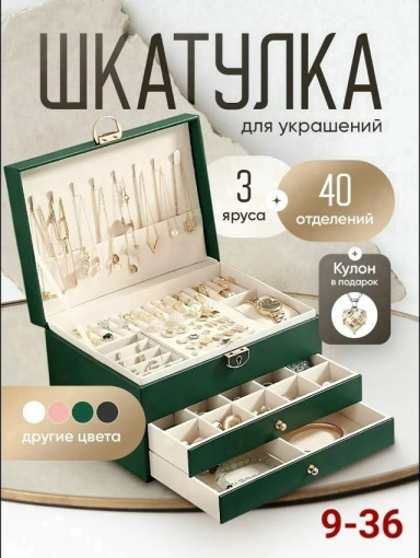 шкатулка САДОВОД официальный интернет-каталог