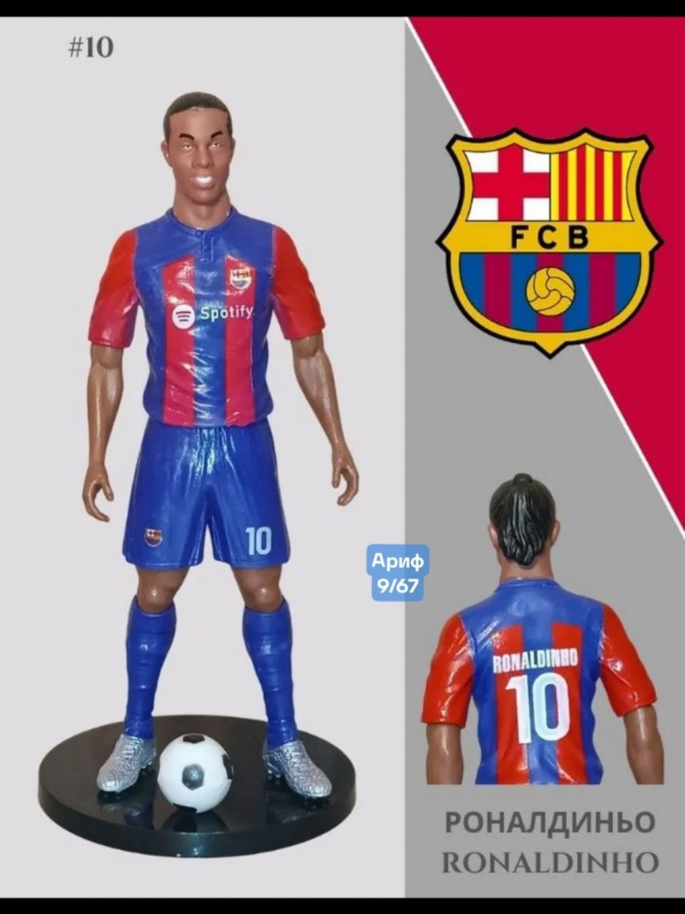 Фигурка футболиста купить в Интернет-магазине Садовод База - цена 299 руб Садовод интернет-каталог