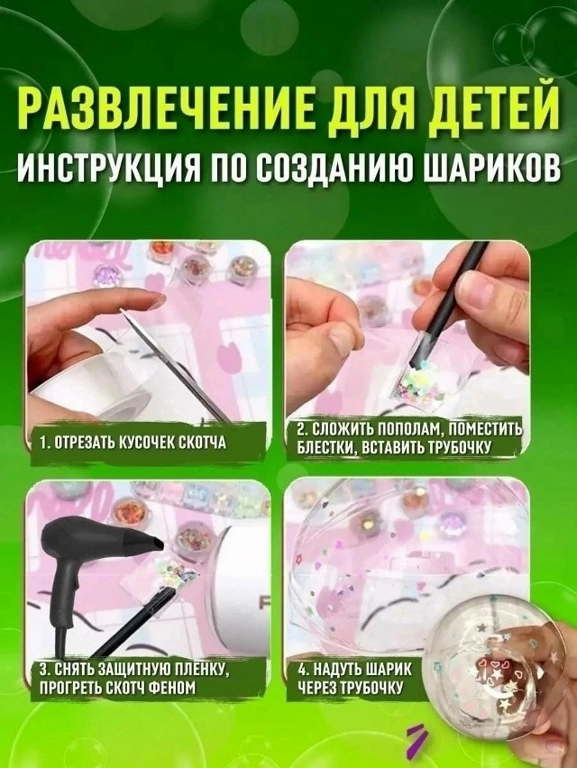 Двухсторонний скотч купить в Интернет-магазине Садовод База - цена 70 руб Садовод интернет-каталог