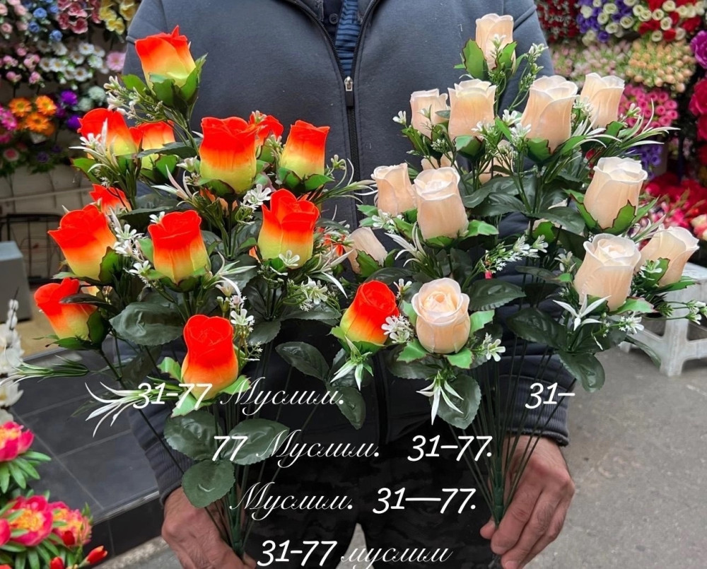 цветы купить в Интернет-магазине Садовод База - цена 4000 руб Садовод интернет-каталог
