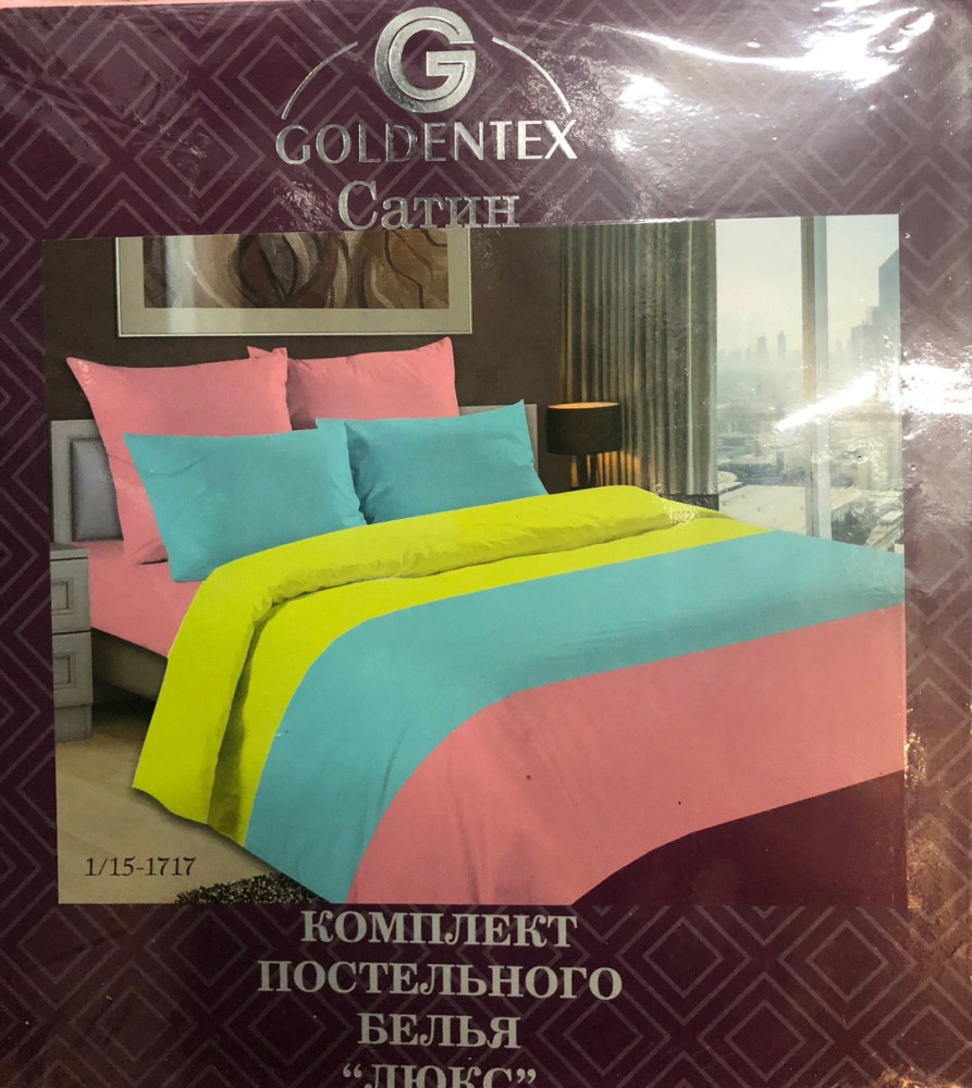 КПБ: от фирмы GOLDENTEX купить в Интернет-магазине Садовод База - цена 899 руб Садовод интернет-каталог