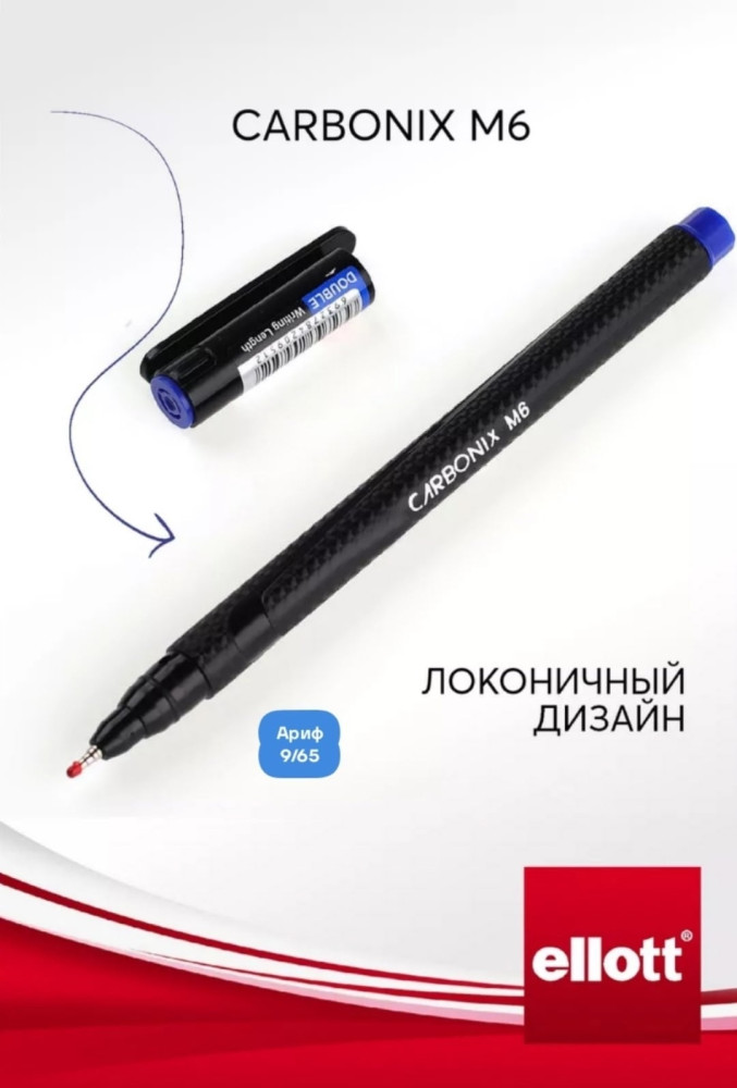 РУЧКА ШАРИКОВАЯ купить в Интернет-магазине Садовод База - цена 99 руб Садовод интернет-каталог