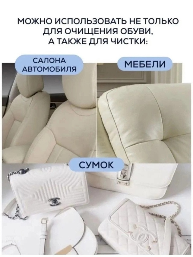 крем для чистки обуви купить в Интернет-магазине Садовод База - цена 90 руб Садовод интернет-каталог