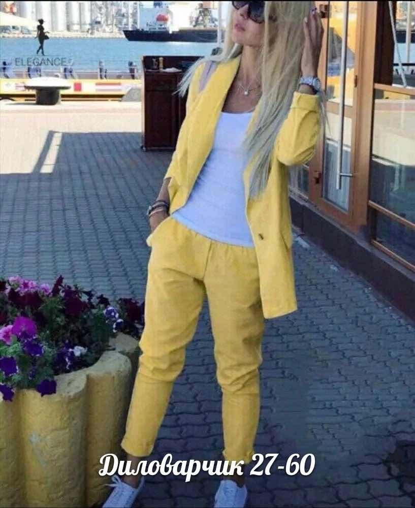 Женский костюм желтый купить в Интернет-магазине Садовод База - цена 1000 руб Садовод интернет-каталог