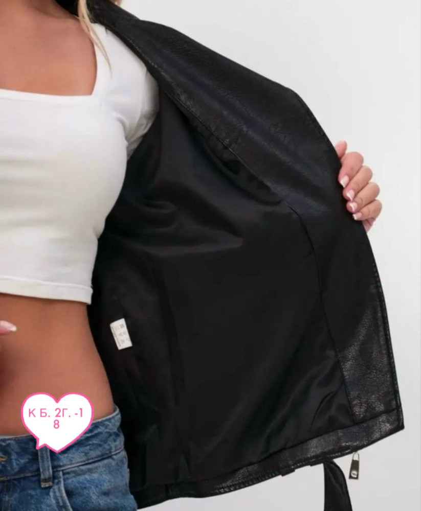 Куртка черная купить в Интернет-магазине Садовод База - цена 750 руб Садовод интернет-каталог