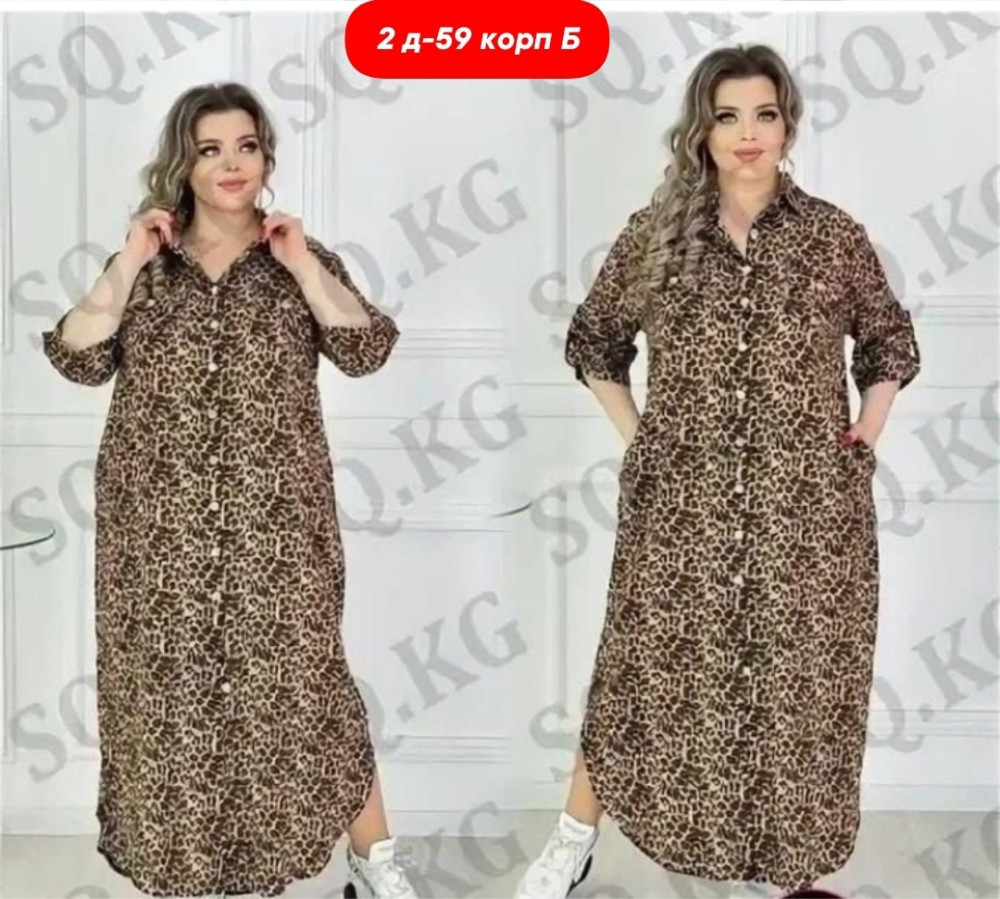 Платье коричневое купить в Интернет-магазине Садовод База - цена 1000 руб Садовод интернет-каталог