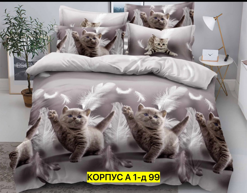 Постельное белье купить в Интернет-магазине Садовод База - цена 700 руб Садовод интернет-каталог