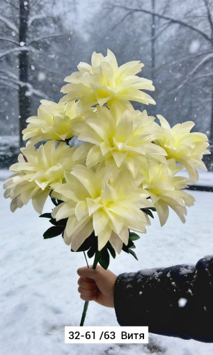 Искусственные цветы САДОВОД официальный интернет-каталог