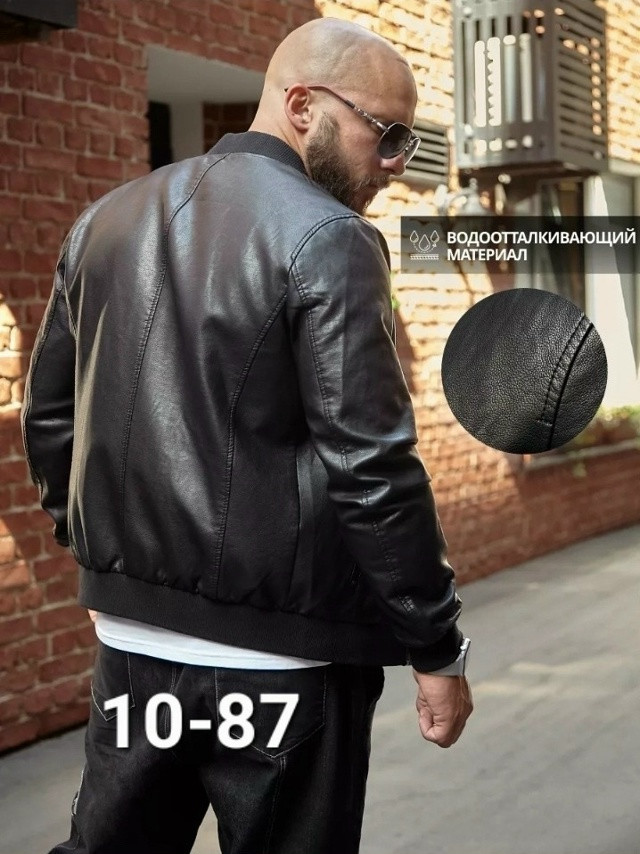 Куртка мужская черная купить в Интернет-магазине Садовод База - цена 4500 руб Садовод интернет-каталог