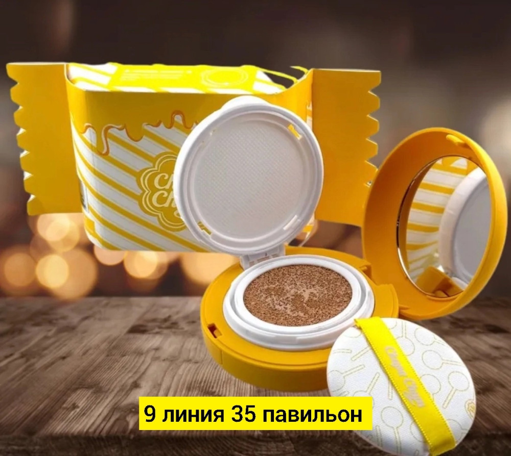 Тональный крем купить в Интернет-магазине Садовод База - цена 180 руб Садовод интернет-каталог