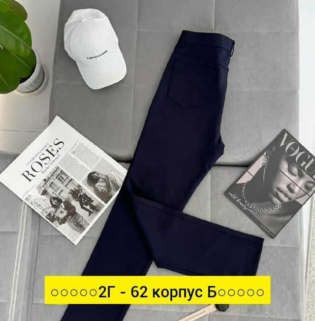 Брюки, ткань купить в Интернет-магазине Садовод База - цена 300 руб Садовод интернет-каталог