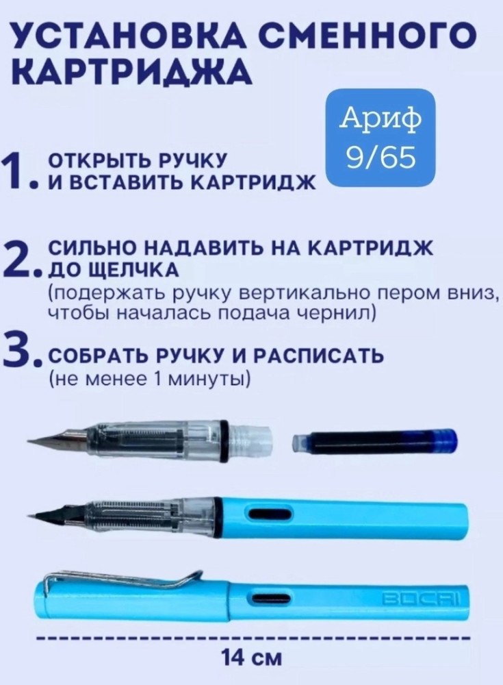 ручка купить в Интернет-магазине Садовод База - цена 199 руб Садовод интернет-каталог