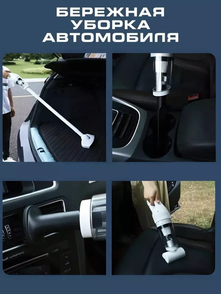 Пылесос вертикальный купить в Интернет-магазине Садовод База - цена 999 руб Садовод интернет-каталог