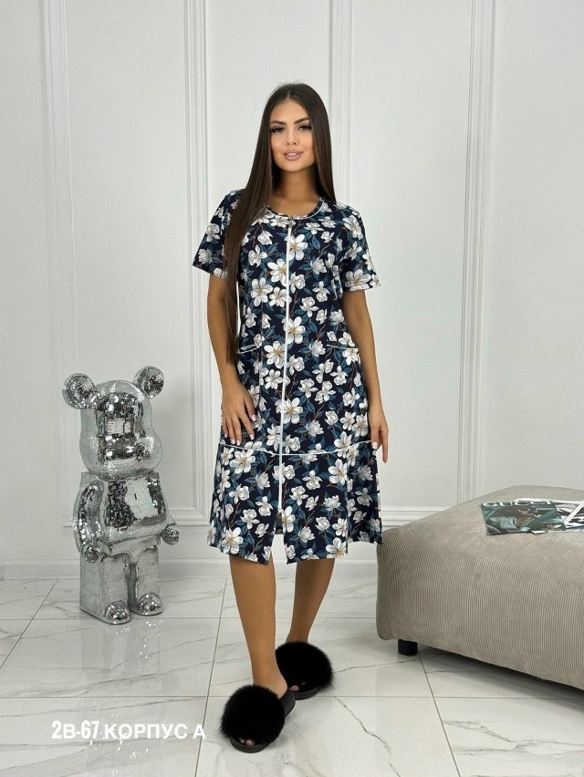 халат синий