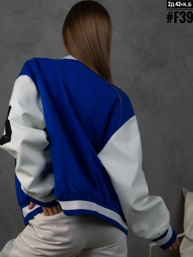 💕Бомбер Комбинация купить в Интернет-магазине Садовод База - цена 1500 руб Садовод интернет-каталог