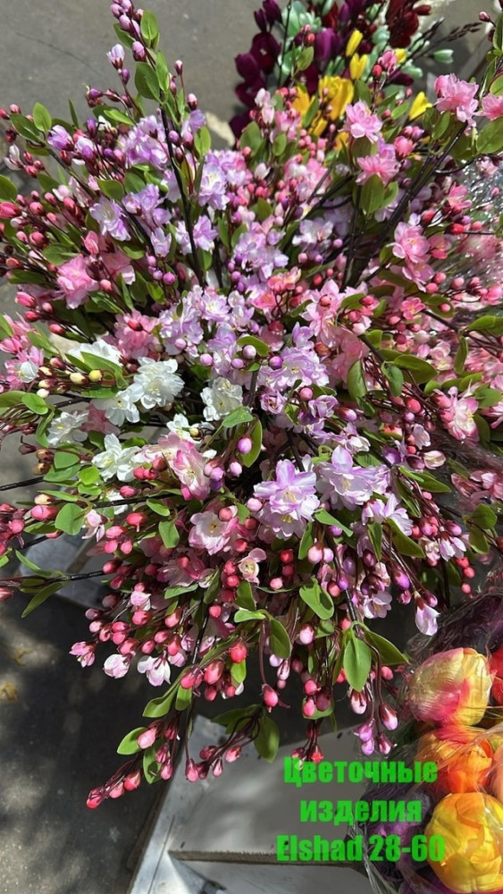 🌼Один букет 1ветка купить в Интернет-магазине Садовод База - цена 1900 руб Садовод интернет-каталог