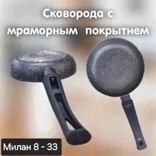 сковорода САДОВОД официальный интернет-каталог