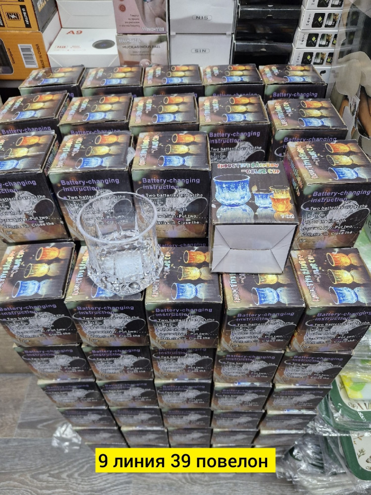 Стакан купить в Интернет-магазине Садовод База - цена 100 руб Садовод интернет-каталог