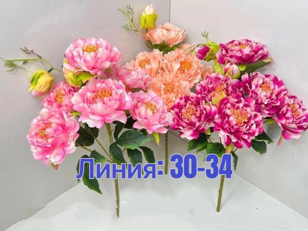 Цветы искусственные 20 шт купить в Интернет-магазине Садовод База - цена 2900 руб Садовод интернет-каталог