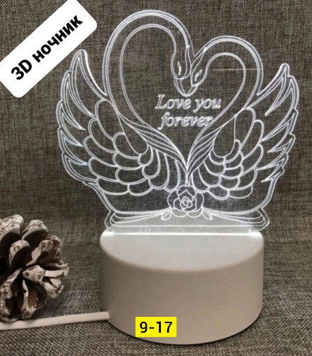 Ночник САДОВОД официальный интернет-каталог