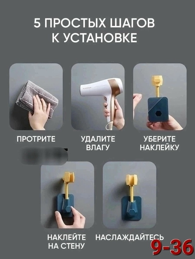 Держатель для ванной купить в Интернет-магазине Садовод База - цена 50 руб Садовод интернет-каталог