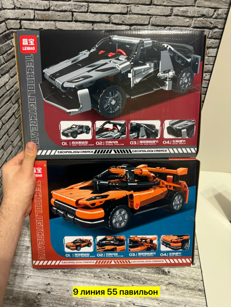 Конструктор купить в Интернет-магазине Садовод База - цена 350 руб Садовод интернет-каталог