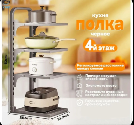 Держатель кухонный для бутылок САДОВОД официальный интернет-каталог