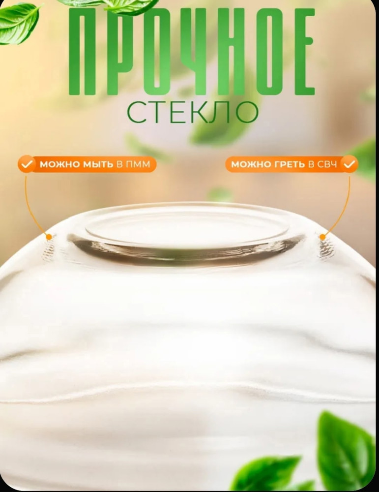 Набор салатников с крышками купить в Интернет-магазине Садовод База - цена 250 руб Садовод интернет-каталог