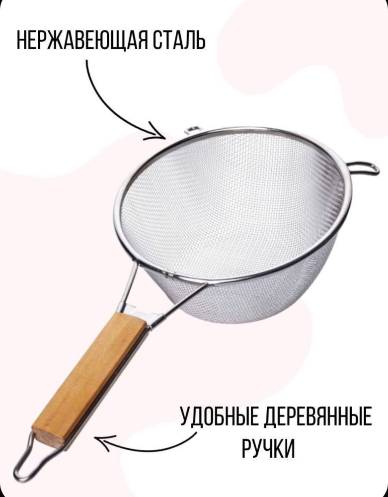 Дуршлаг купить в Интернет-магазине Садовод База - цена 180 руб Садовод интернет-каталог