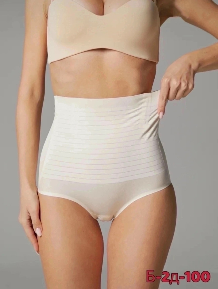 Трусы купить в Интернет-магазине Садовод База - цена 300 руб Садовод интернет-каталог