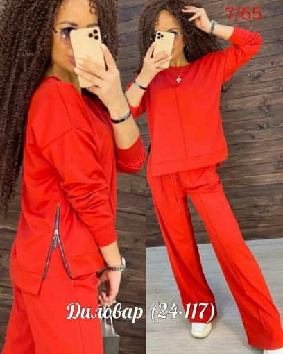 ✅КОСТЮМ ДВОЙКА САДОВОД официальный интернет-каталог