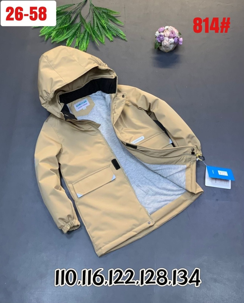 Куртка детская бежевая купить в Интернет-магазине Садовод База - цена 1450 руб Садовод интернет-каталог