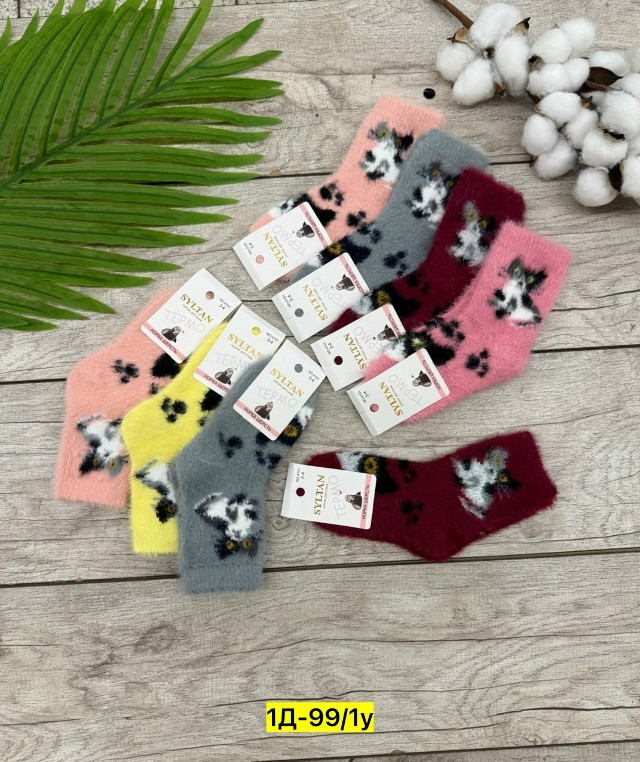 Носки разноцветныйые купить в Интернет-магазине Садовод База - цена 450 руб Садовод интернет-каталог