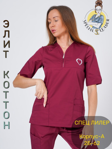 Костюм «Мишель»🔘с вышивкой ❤️ САДОВОД официальный интернет-каталог
