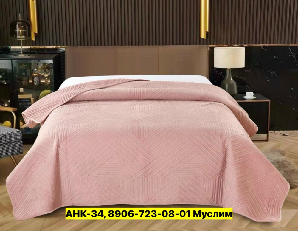 Покрывало купить в Интернет-магазине Садовод База - цена 1450 руб Садовод интернет-каталог